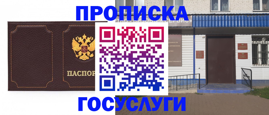 регистрация для дет. сада в Михайловке